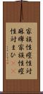 家族性痙性対麻痺 Scroll