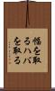 幅を取る Scroll