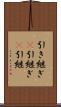 引き継ぎ(P) Scroll