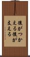 後がつかえる Scroll