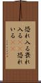 恐れ入る Scroll