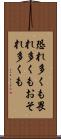 恐れ多くも Scroll