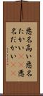 悪名高い Scroll
