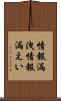 情報漏洩 Scroll