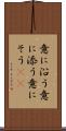 意に沿う Scroll