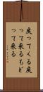 戻ってくる Scroll