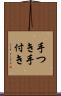 手つき Scroll