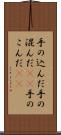 手の込んだ Scroll