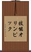 技能オリンピック Scroll