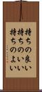 持ちの良い Scroll