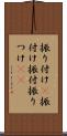 振り付け(P) Scroll