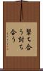撃ち合う Scroll