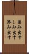 染み出す Scroll