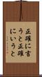 正確に言うと Scroll