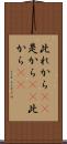 此れから(rK) Scroll