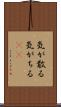 気が散る Scroll