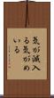 気が滅入る Scroll