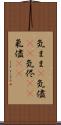 気まま(P) Scroll