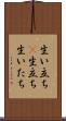 生い立ち(P) Scroll