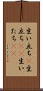 生い立ち(P) Scroll