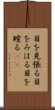 目を見張る Scroll