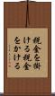 税金を掛ける Scroll