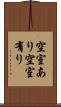 空室あり Scroll