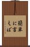 簡単に言えば Scroll
