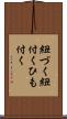 紐づく Scroll