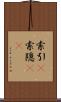 索引(P) Scroll