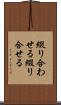綴り合わせる Scroll