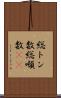 総トン数 Scroll
