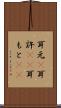 耳元(P) Scroll
