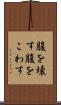 腹を壊す Scroll