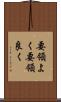 要領よく Scroll