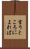 言うところによれば Scroll