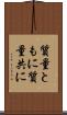 質量ともに Scroll