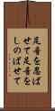 足音を忍ばせて Scroll