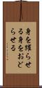 身を躍らせる Scroll