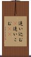 追い込む(P) Scroll