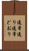 通常通り Scroll