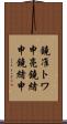 鐃准トワ申亮鐃緒申鐃緒申 Scroll