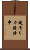 鐃准リカ鐃緒申 Scroll