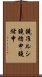 鐃准ルシ鐃緒申鐃緒申 Scroll