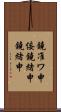 鐃准ワ申侫鐃緒申鐃緒申 Scroll