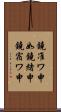 鐃准ワ申如鐃緒申鐃宿ワ申 Scroll