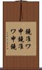 鐃准ワ申 Scroll