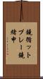 鐃循ットプレー鐃緒申 Scroll