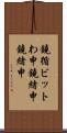 鐃循ビットわ申鐃緒申鐃緒申 Scroll