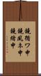 鐃循ワ申鐃夙ネ￥申鐃緒申 Scroll